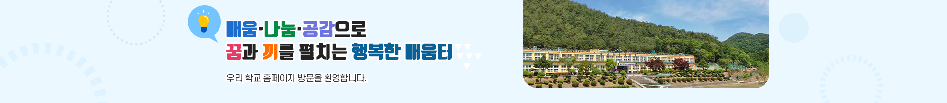 기본 서브비주얼